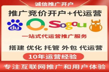 百度关键词优化推广：提升流量与转化