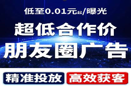 百度广告计费规则解析与实战案例